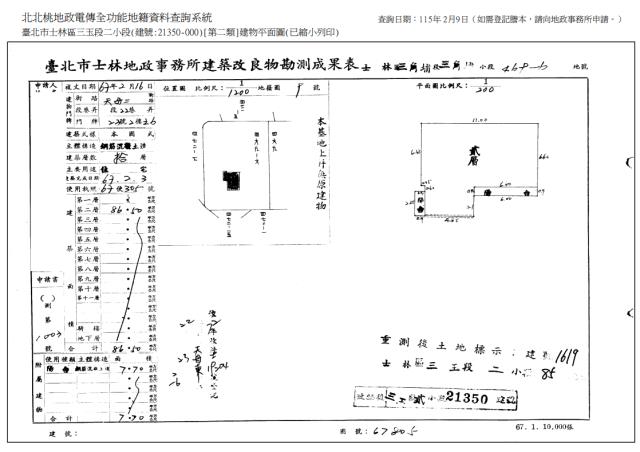 台北法拍屋法拍-7