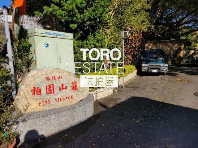 台北士林法拍法拍屋-1