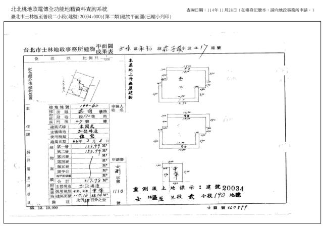 台北士林法拍法拍屋-4
