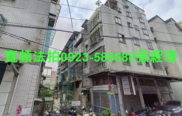 新北土城法拍法拍屋-0