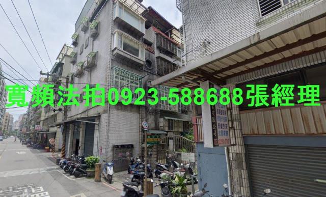 新北土城法拍法拍屋-1