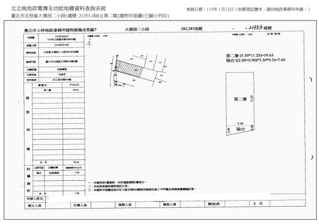 台北北投法拍法拍屋-6