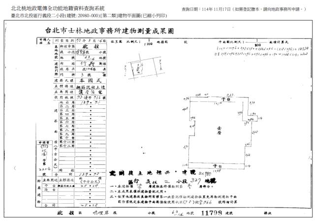 台北北投法拍屋法拍-8