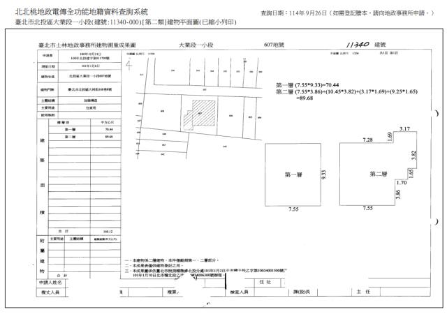 台北北投法拍屋拍賣-6