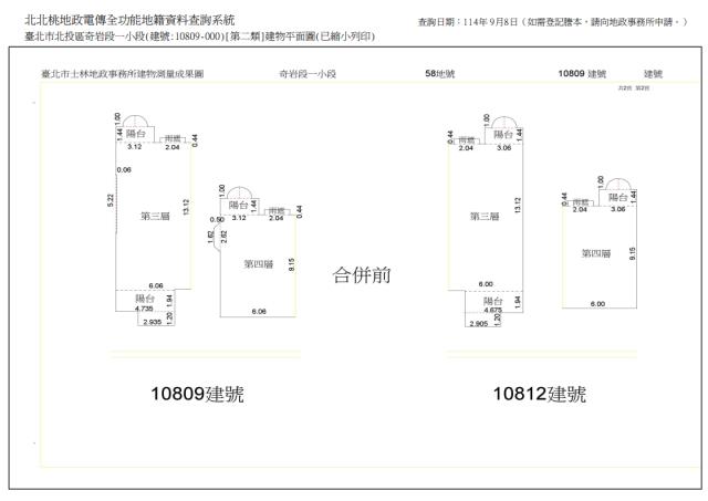 台北北投法拍法拍屋-9