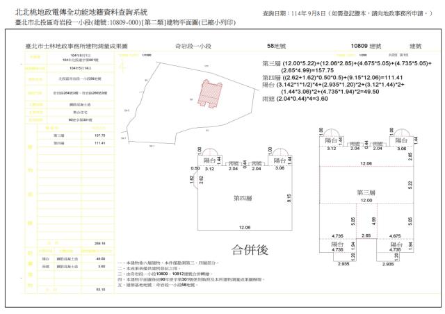 台北北投法拍法拍屋-8