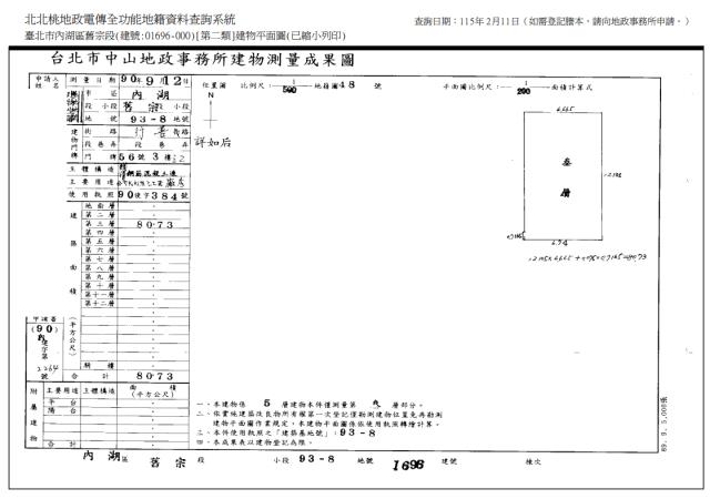 台北內湖法拍法拍屋-8