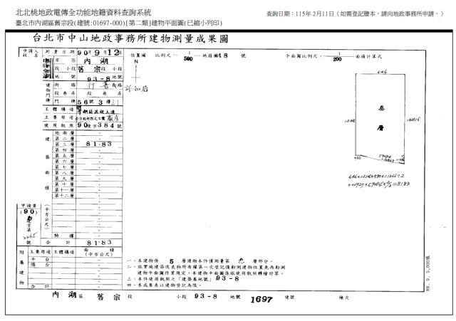 台北內湖法拍法拍屋-8