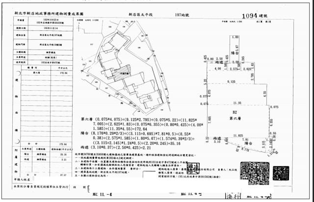 新北新店法拍屋法拍-3
