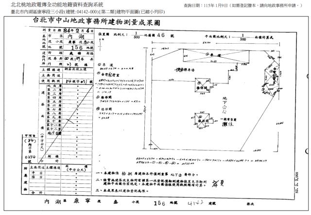 台北內湖法拍屋拍賣-9