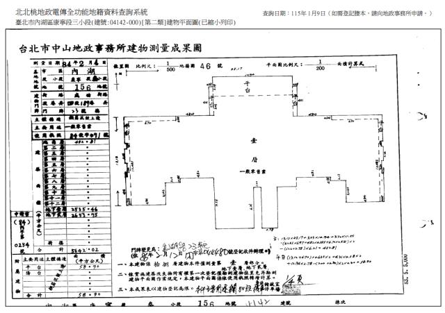 台北內湖法拍屋拍賣-11