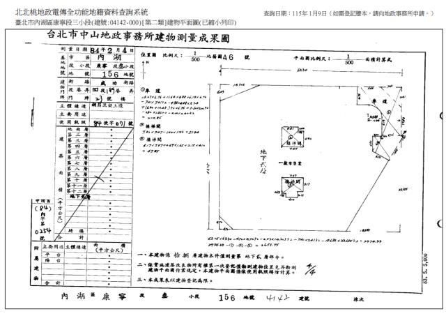 台北內湖法拍屋拍賣-8