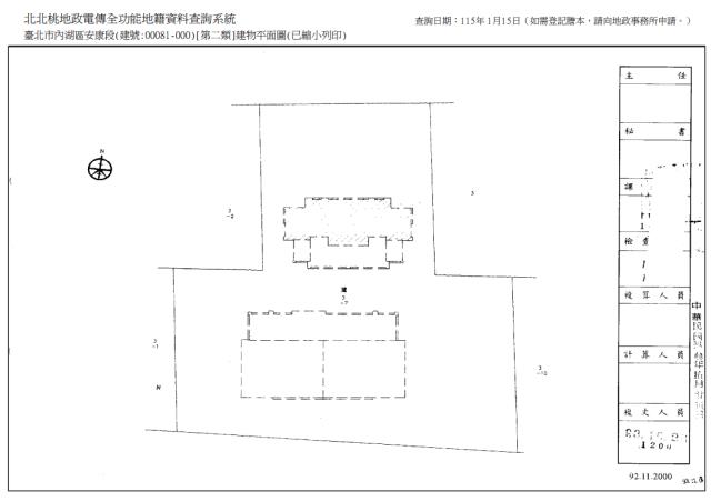 內湖法拍法拍屋-8