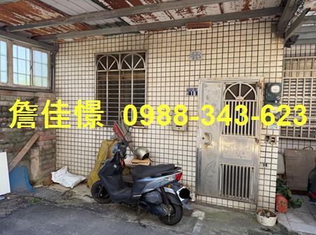 新竹縣新豐鄉建興路二段205巷2弄12號新竹法拍代標全台法拍