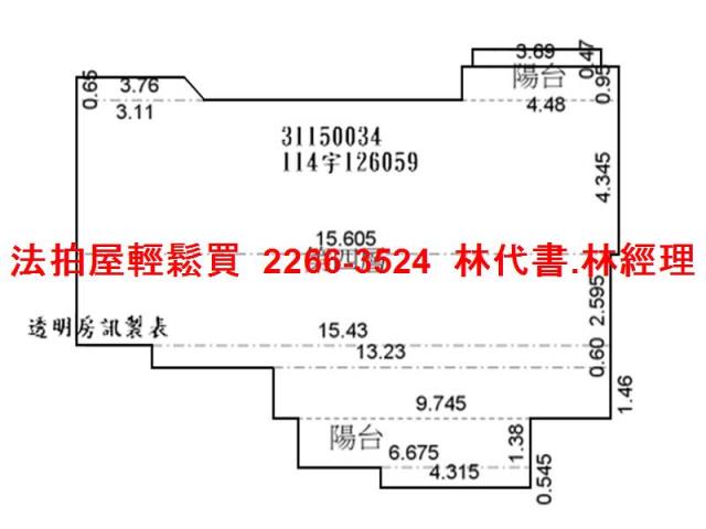 信義區法拍屋法拍-11