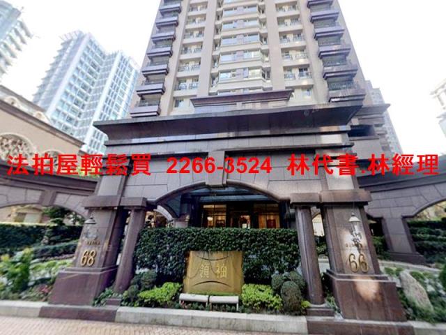 信義區法拍屋法拍-1