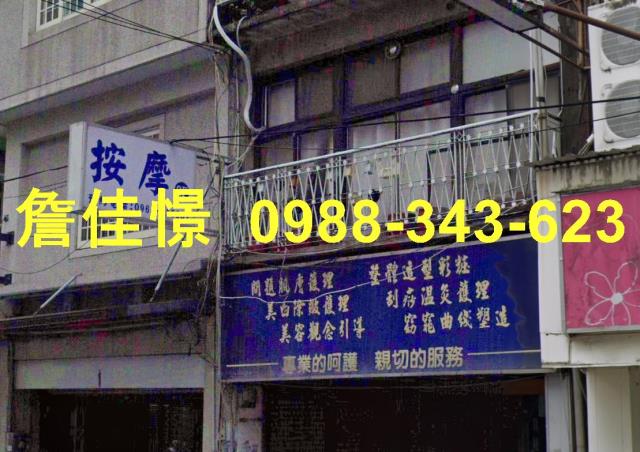 竹東法拍屋法拍-4