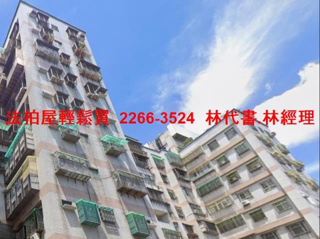 樹林法拍法拍屋-2