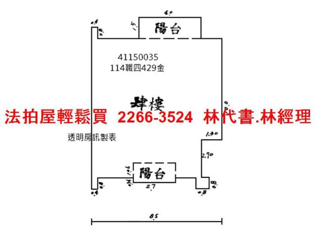 樹林法拍法拍屋-8