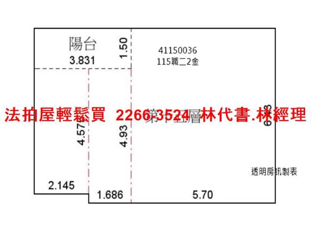 土城法拍法拍屋-13