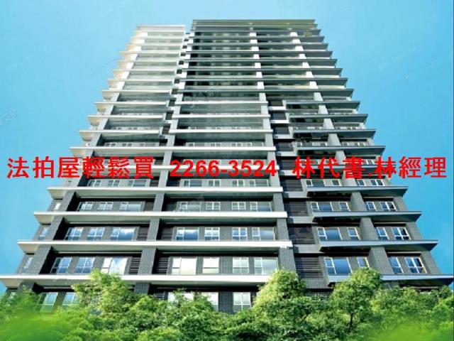 土城法拍法拍屋-0