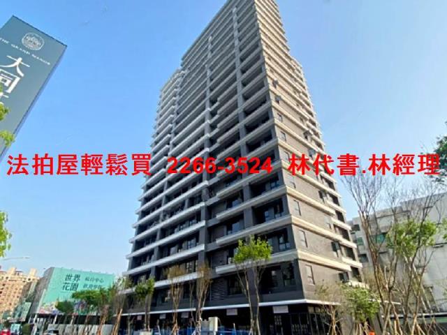 土城法拍法拍屋-1