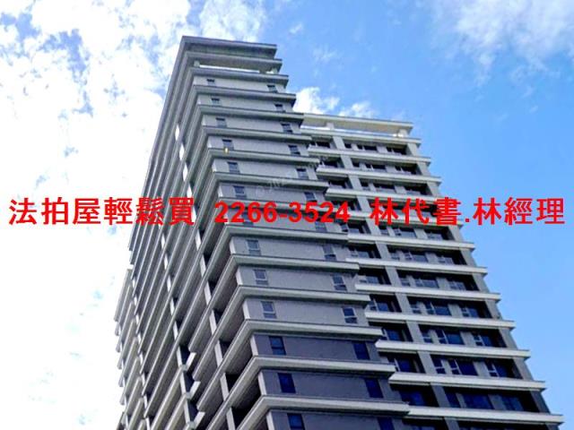 土城法拍法拍屋-3