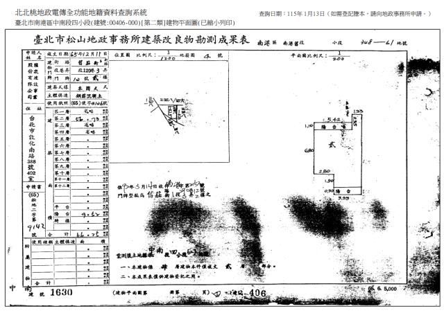 南港法拍法拍屋-7