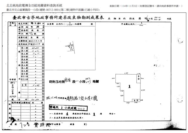 文山區法拍法拍屋-8