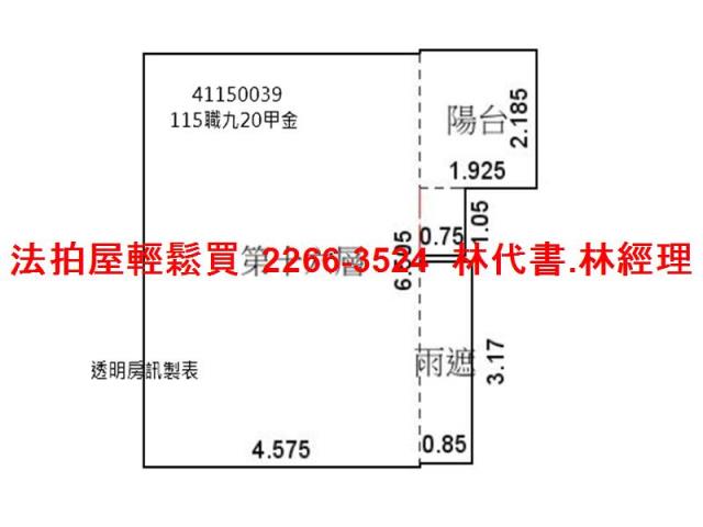 新莊法拍屋法拍-10