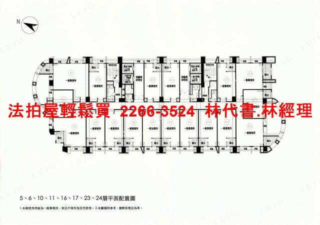 新莊法拍屋法拍-12