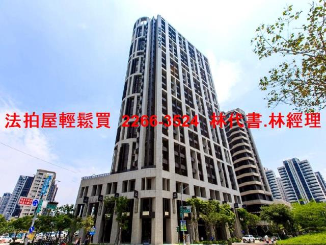 新莊法拍屋法拍-0