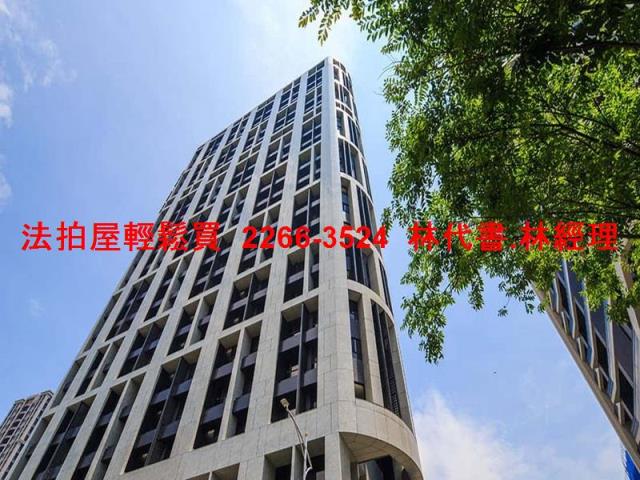 新莊法拍屋法拍-1