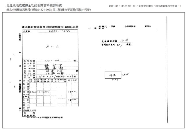 板橋法拍屋法拍-9