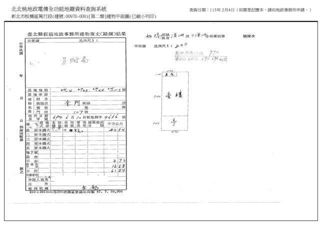 板橋法拍屋法拍-8
