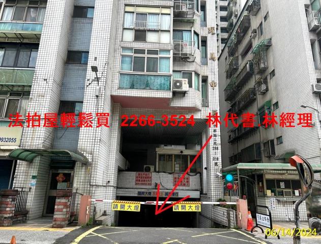 新莊法拍法拍屋-5