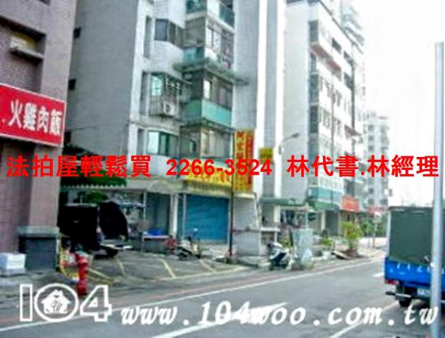 新莊法拍法拍屋-7