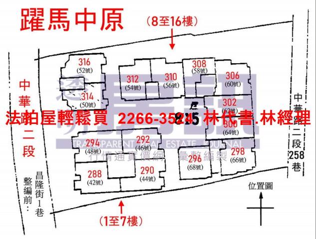 新莊法拍法拍屋-12