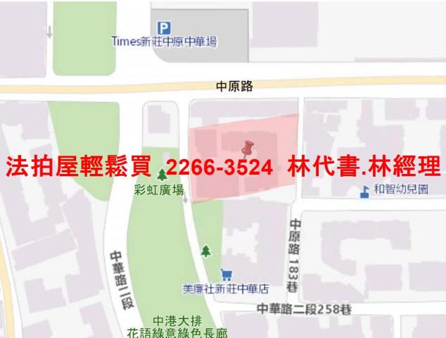 新莊法拍法拍屋-13