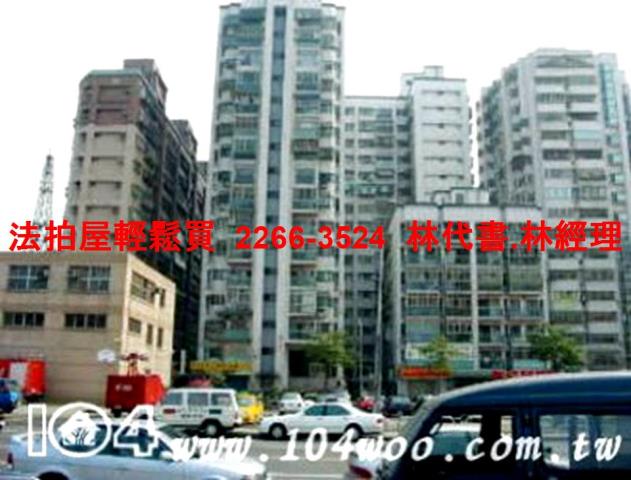 新莊法拍法拍屋-2