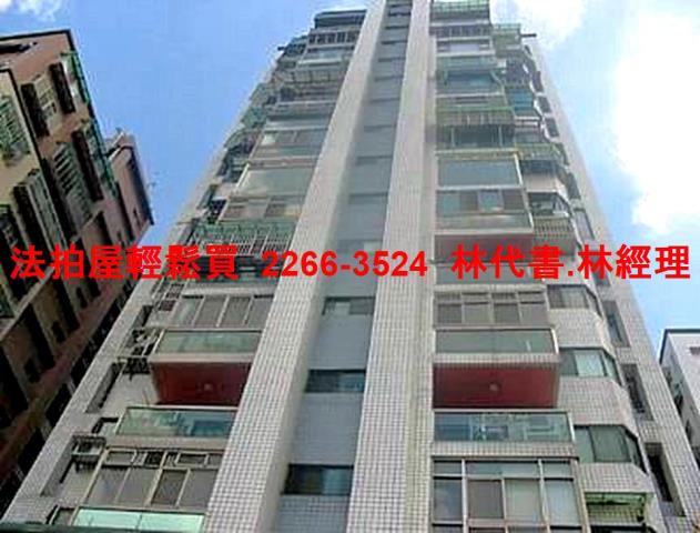 新莊法拍法拍屋-4