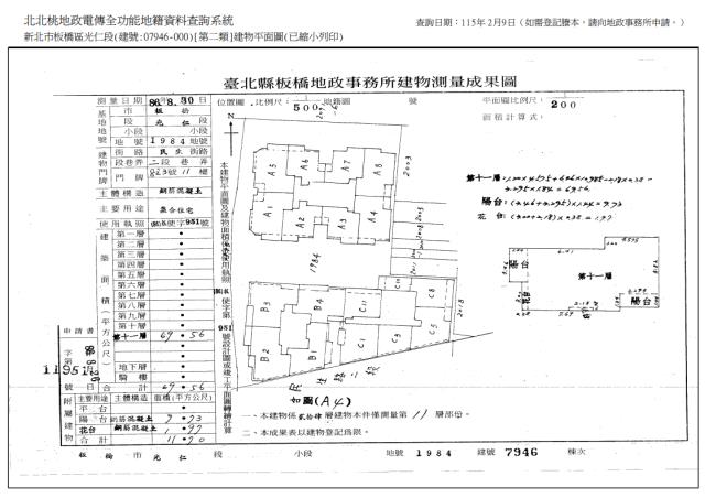 板橋法拍屋法拍-7
