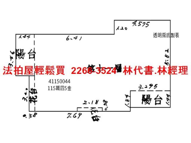 新北法拍法拍屋-10
