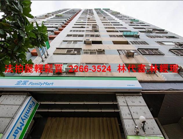 新北法拍法拍屋-1