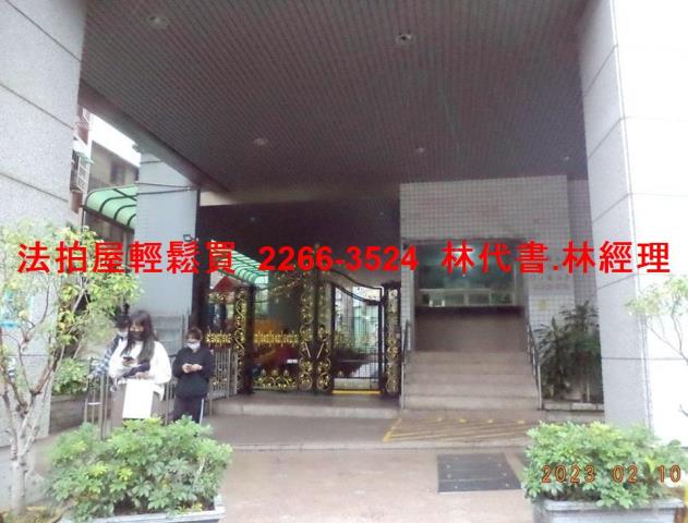 新北法拍法拍屋-2