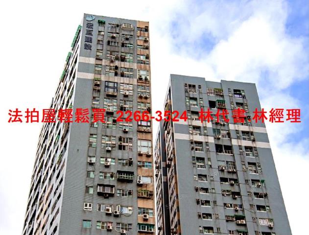 新北法拍法拍屋-3