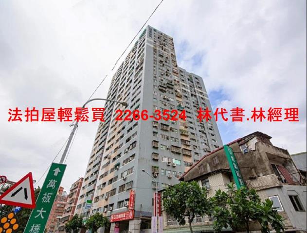 新北法拍法拍屋-4