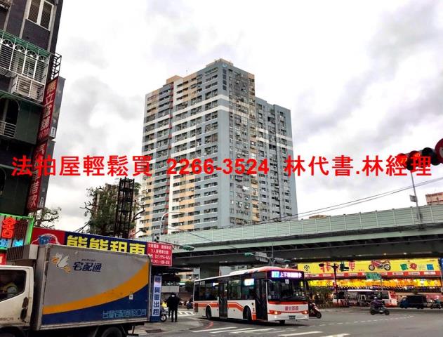 新北法拍法拍屋-5