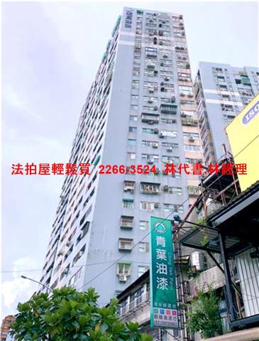 新北法拍法拍屋-7