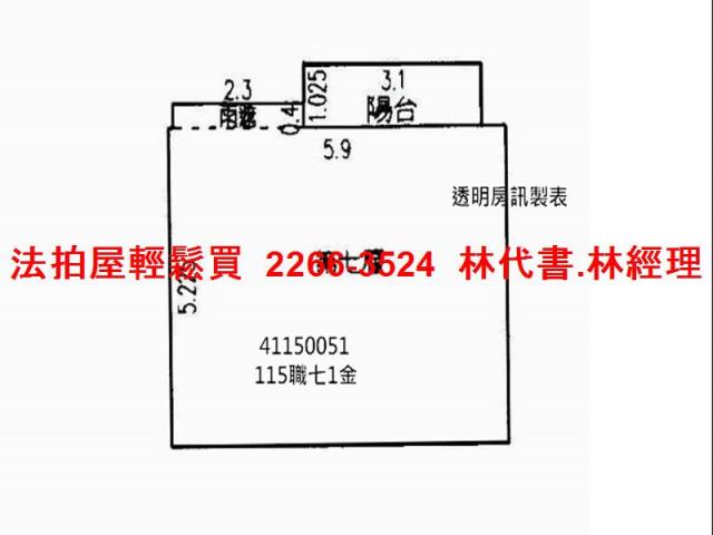 新北法拍法拍屋-12